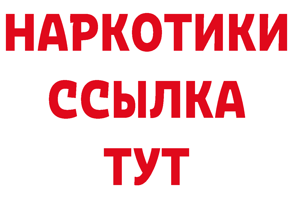 Альфа ПВП мука сайт дарк нет hydra Красный Сулин